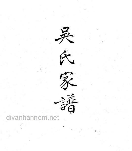 Gia phả họ Ngô Thì